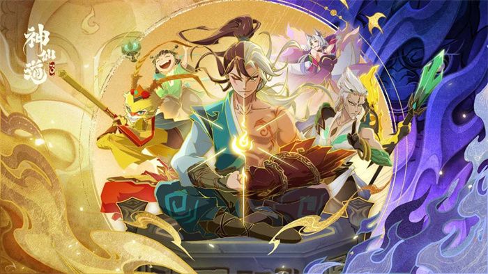 神仙道3攻略大全