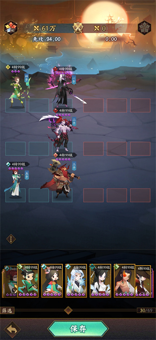 神仙道3攻略大全  2023新手入门不走弯路[多图]图片4