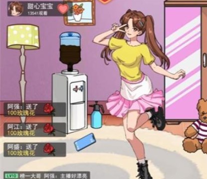 汉字找茬王滤镜名媛攻略