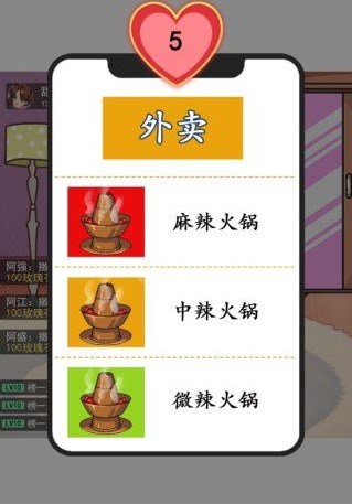 汉字找茬王滤镜名媛攻略  滤镜名媛拆穿名媛真实魅力值答案[多图]图片2