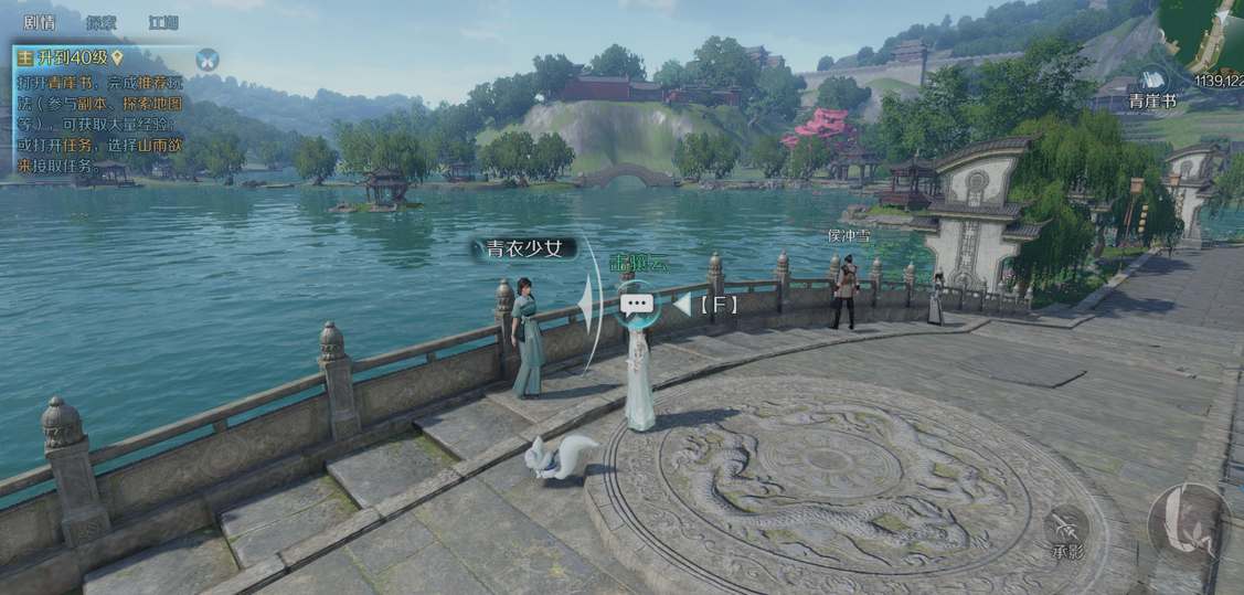 逆水寒手游雨中奇缘奇遇怎么完成的