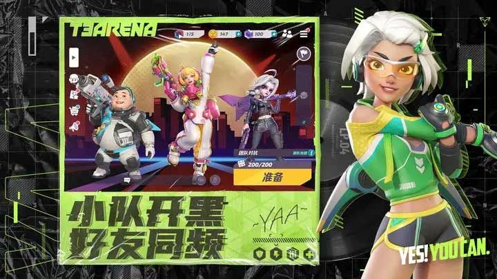 火力苏打新手攻略大全  新手灵敏度/操作设置教学[多图]图片1