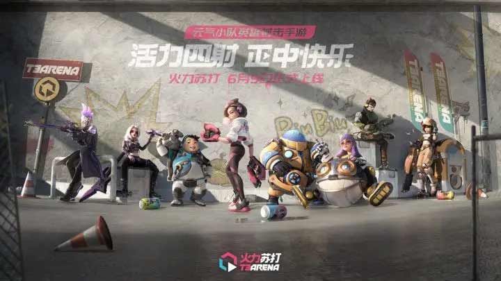 火力苏打新手攻略大全  新手灵敏度/操作设置教学[多图]图片2