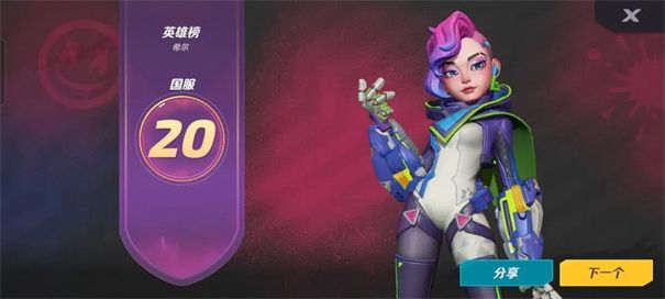 火力苏打哪个英雄厉害  2023最强英雄排行榜[多图]图片2