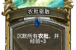 我超农是什么梗