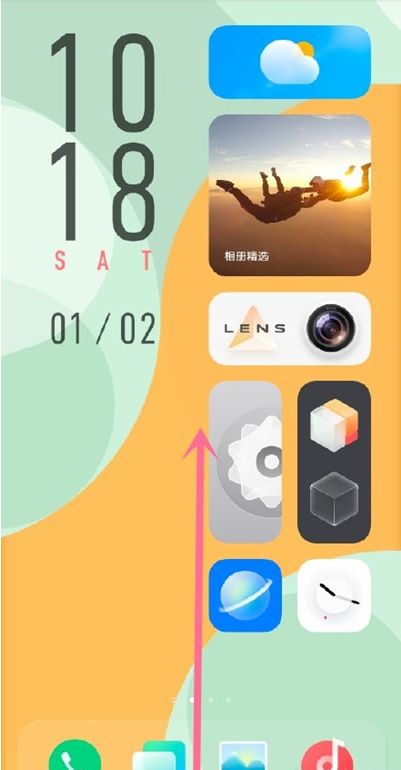 vivoS17Pro怎么开小窗