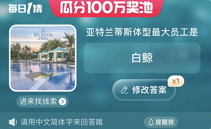 淘宝明星孙怡最喜欢的显瘦单品答案  6.8每日一猜明星孙怡最喜欢的显瘦单品是什么[多图]图片5