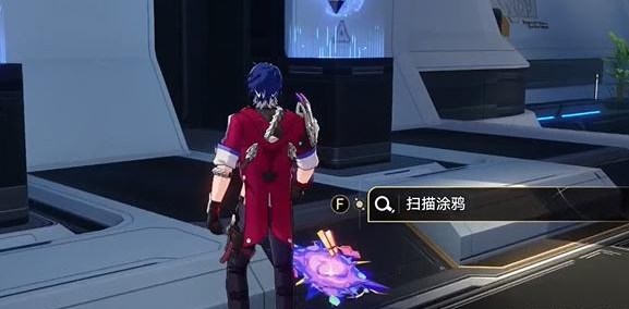 崩坏星穹铁道第三辑隐匿代码在哪  寻找收容舱段的爆破位图涂鸦位置分享[多图]图片3