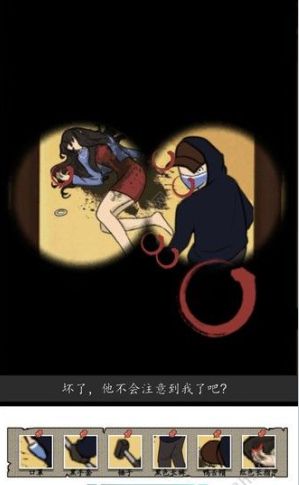 汉字找茬王正义证人攻略  正义证人找到相关线索答案分享[多图]图片1