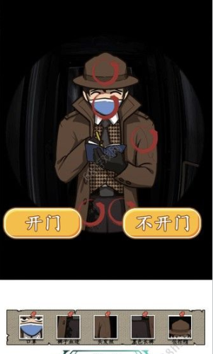 汉字找茬王正义证人攻略  正义证人找到相关线索答案分享[多图]图片2