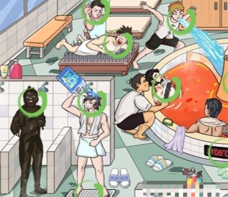 汉字找茬王洗浴之王攻略