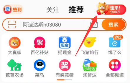 淘宝每日一猜答案最新6.9  每日一猜6.9环球影城大酒店答案[多图]图片3