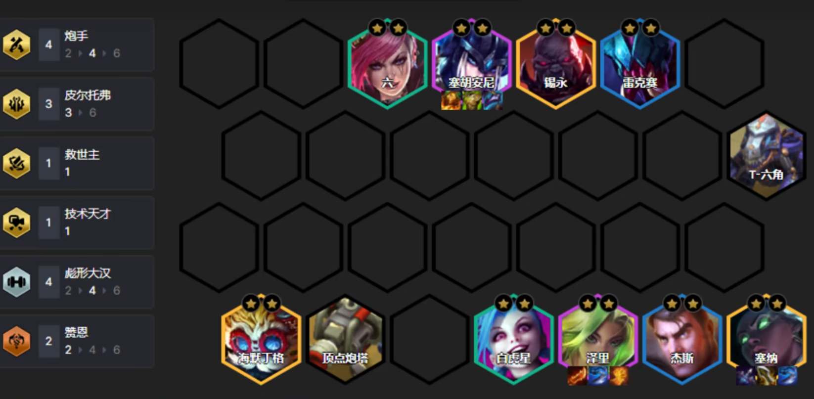 云顶之弈s9斗枪阵容怎么搭配