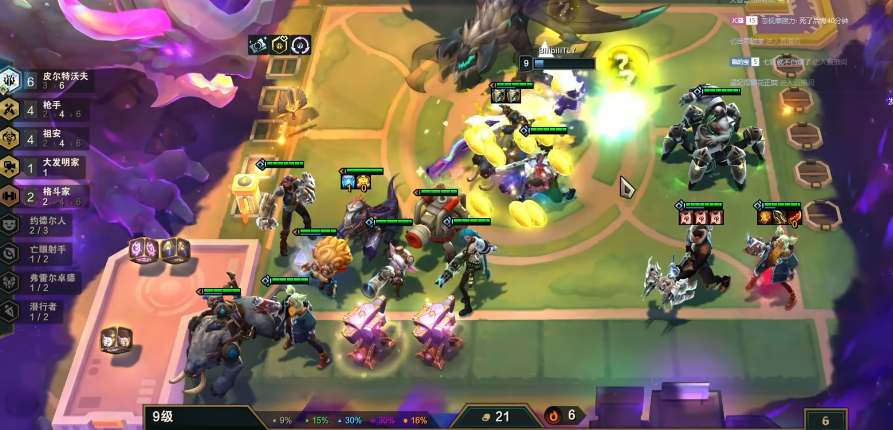 云顶之弈s9斗枪阵容玩法攻略