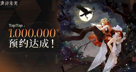 重返未来1999哒哒达利角色强度如何