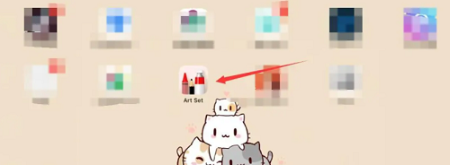 artset橡皮擦功能在哪