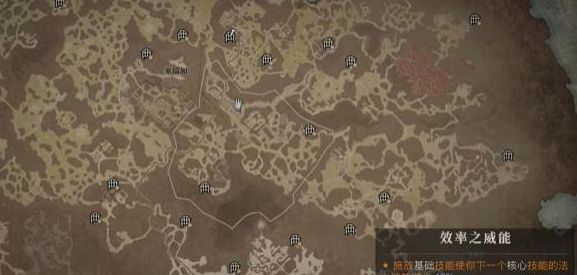 暗黑破坏神4威能有哪些  暗黑4威能类型技能大全[多图]图片2