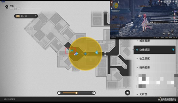 崩坏星穹铁道漫藏诲盗其一攻略  漫藏诲盗其一图文过关一览[多图]图片1