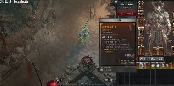 暗黑破坏神4怎么升级快