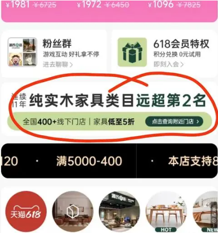 淘宝每日一猜6.12答案是什么  淘宝大赢家6月12日今天答案[多图]图片2