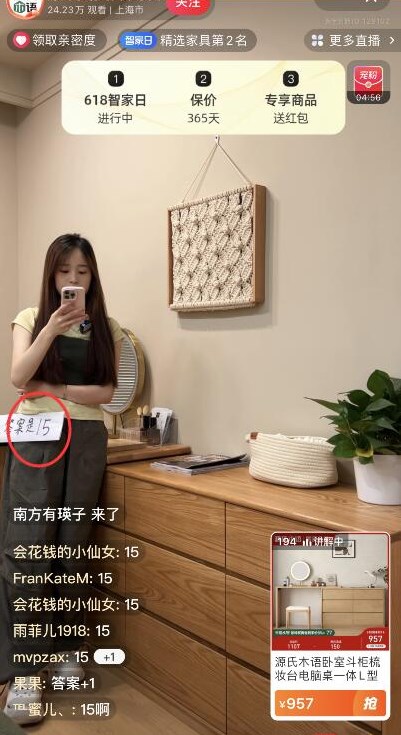 淘宝每日一猜6.12答案是什么  淘宝大赢家6月12日今天答案[多图]图片3