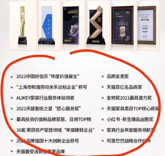 淘宝源氏木语获得多少个奖项答案  6.12天猫每日一猜源氏木语获奖数[多图]图片2