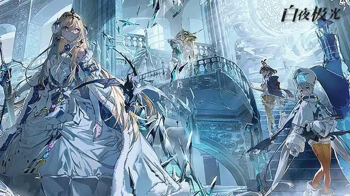 白夜极光2023兑换码有哪些