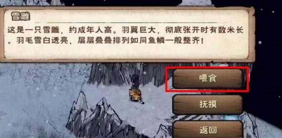 烟雨江湖六秘通天怎么获得