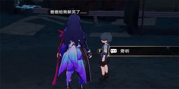 崩坏星穹铁道漫藏海盗其一攻略 漫藏海盗其一任务图文通关流程[多图]图片6