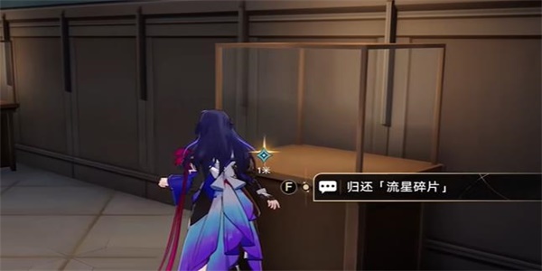 崩坏星穹铁道漫藏海盗其一攻略 漫藏海盗其一任务图文通关流程[多图]图片15