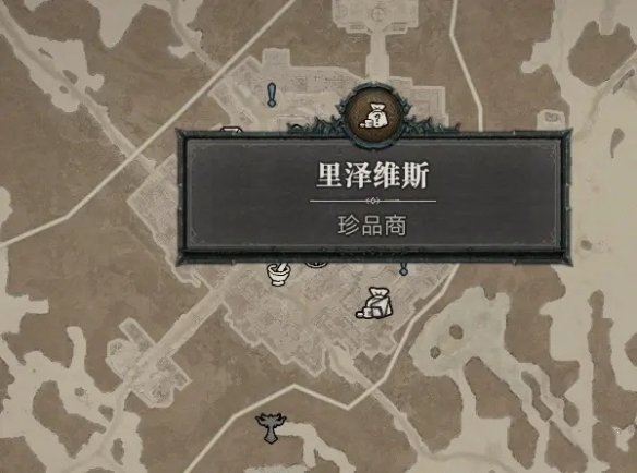 暗黑破坏神4知识大厅宝箱怎么开