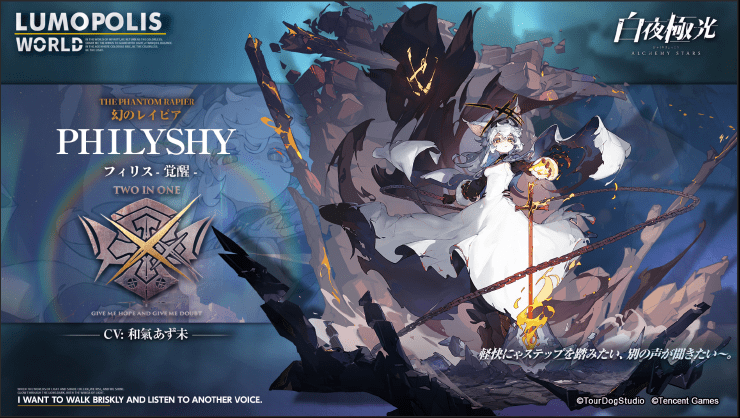 白夜极光兑换码在哪里输入  礼包CDKEY使用方法位置分享[多图]图片1