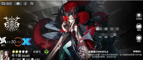 白夜极光五星推荐  五星角色排行榜[多图]图片1