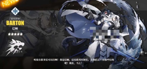 白夜极光五星推荐  五星角色排行榜[多图]图片3