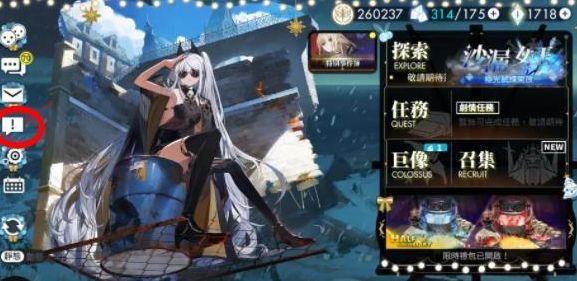 白夜极光兑换码10连  白夜极光兑换码在哪里输入[多图]图片2