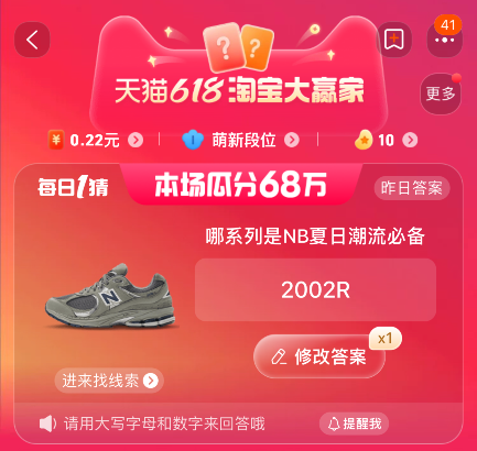 哪系列是NB夏日潮流必备