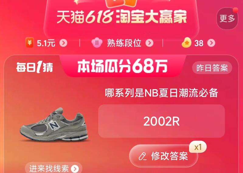 淘宝哪系列是NB夏日潮流必备答案