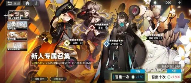 白夜极光开荒阵容如何选择