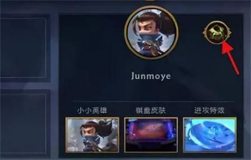 s9云顶之弈英雄传说之力选不了怎么办