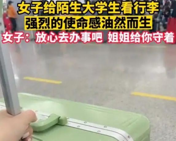 网络用语你人还怪好嘞是什么意思