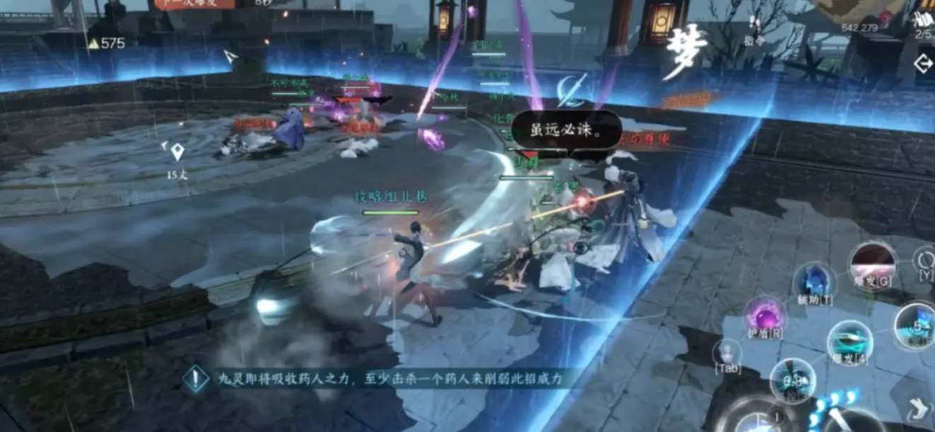 逆水寒手游缉盗活动刷新时间