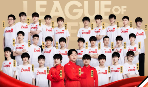 2023英雄联盟亚运会中国队名单是什么