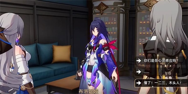 崩坏星穹铁道导览员募集希儿任务怎么做 导览员募集希儿任务攻略[多图]图片7