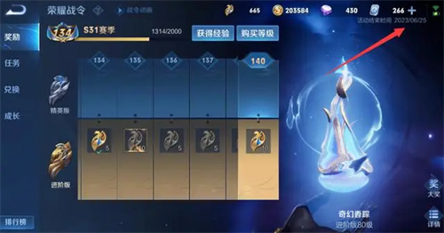 王者荣耀s32几号上线