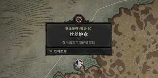 暗黑破坏神4丝丝妒意任务要怎么完成