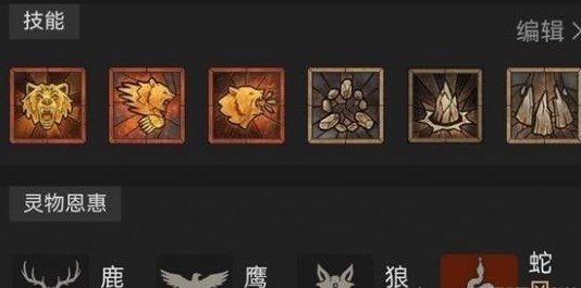 暗黑破坏神4纯山崩熊德带什么装备更好的