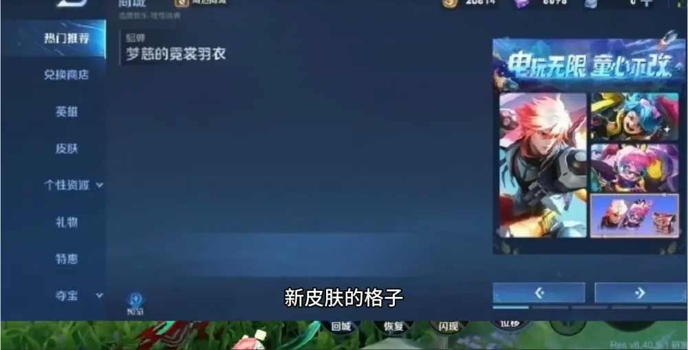 王者s32赛季段位继承表图片  最新s32赛季段位继承表[多图]图片2