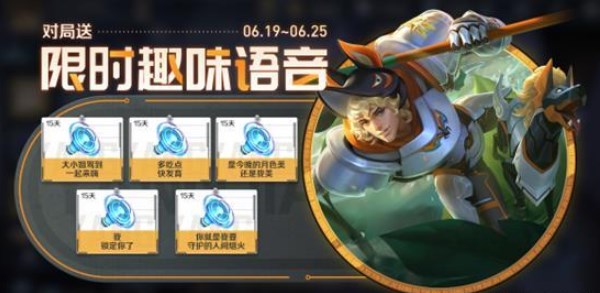 2023王者荣耀端午节活动大全  最新端午节活动返场皮肤以及奖励分享[多图]图片2