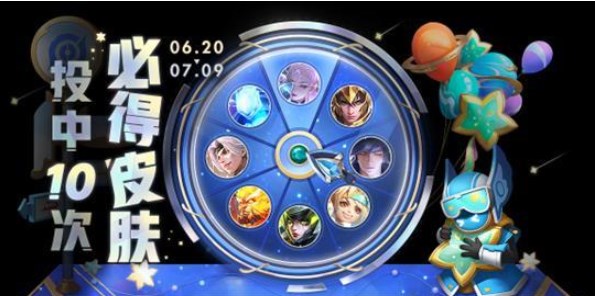 2023王者荣耀端午节活动大全  最新端午节活动返场皮肤以及奖励分享[多图]图片4