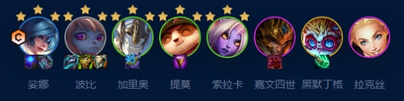 云顶之弈s9五德玛琴女阵容推荐  s9五德玛琴女阵容羁绊/出装运营攻略[多图]图片1